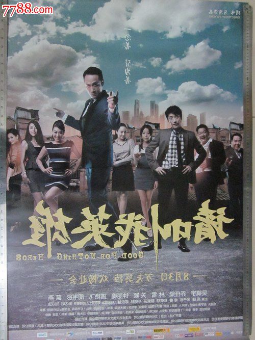 仿制假森特学院文凭毕业证
